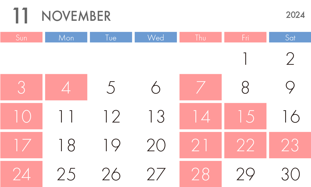 2024年11月診療日カレンダー