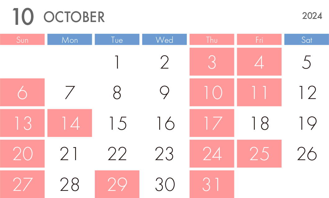 2024年10月診療日カレンダー
